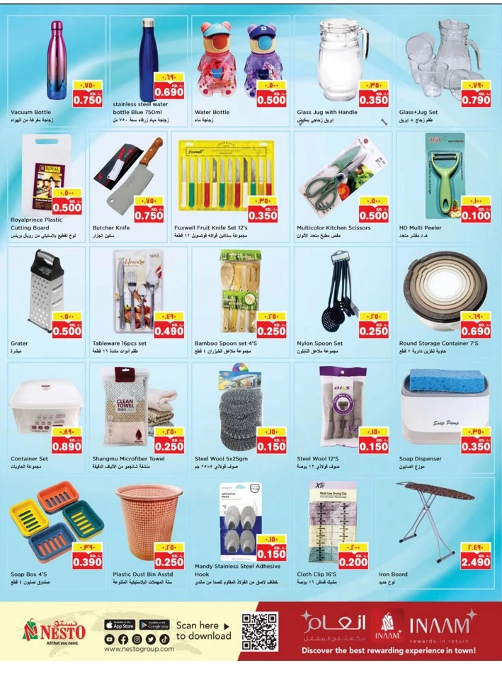 Nesto Price Fest Deal