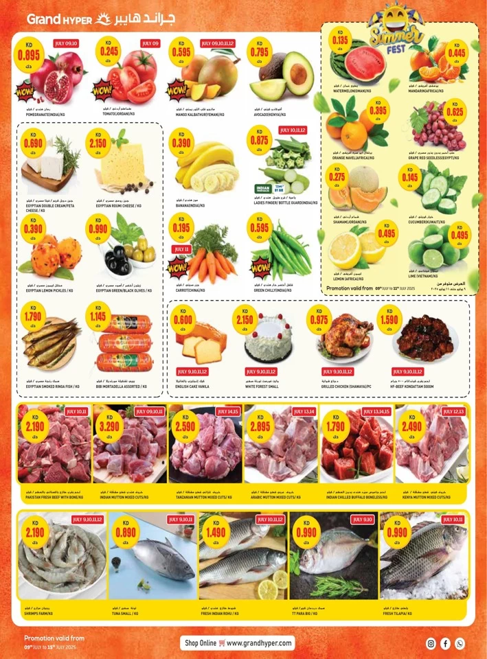 Grand Hyper Shopping Deals