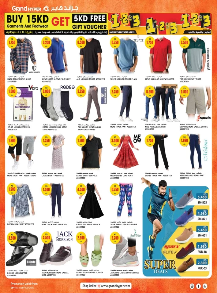 Grand Hyper Shopping Deals