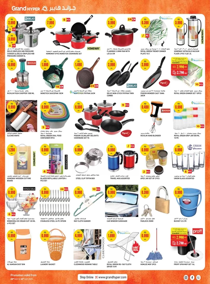 Grand Hyper Shopping Deals