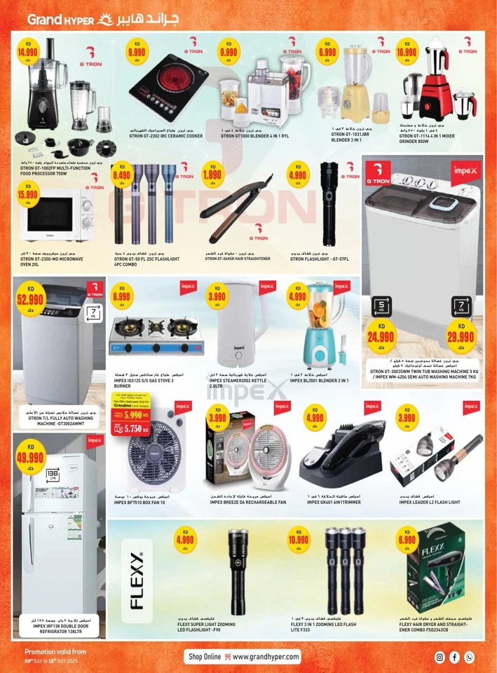 Grand Hyper Shopping Deals