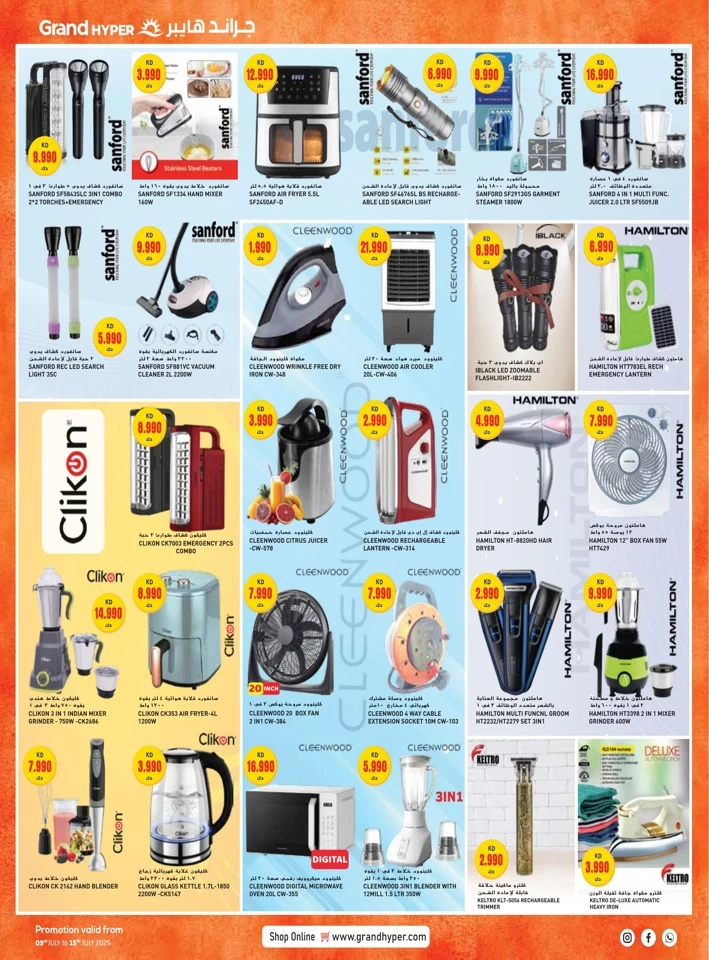 Grand Hyper Shopping Deals