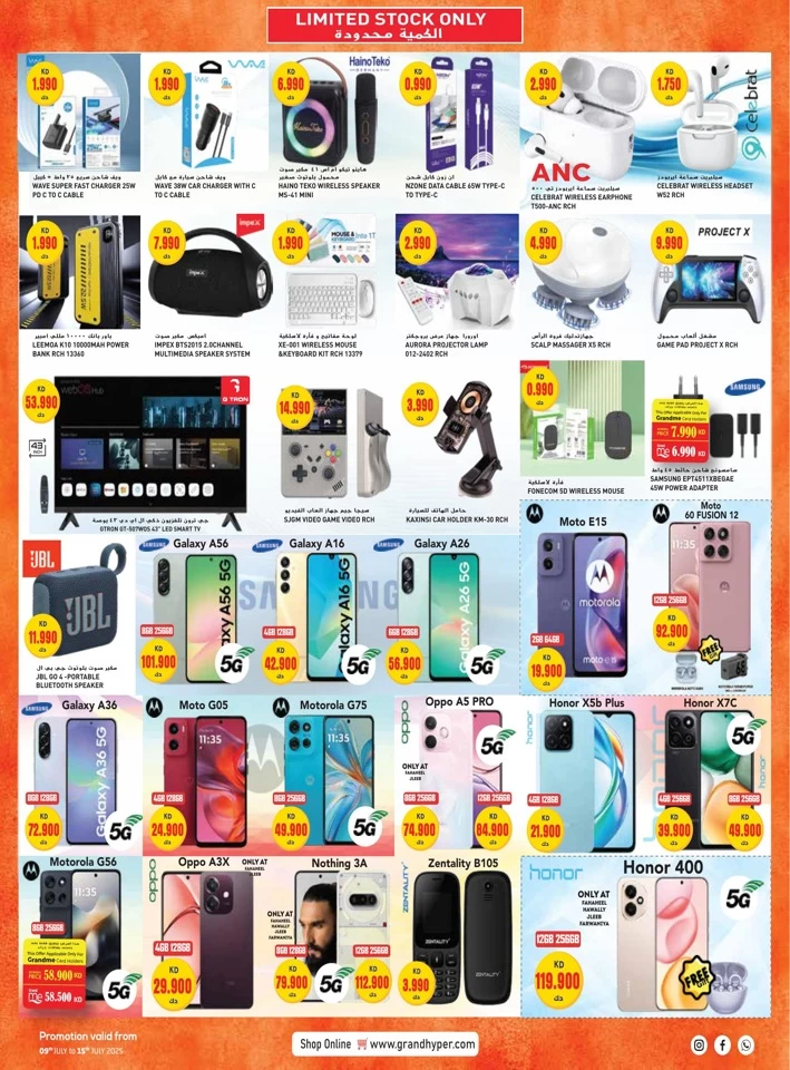 Grand Hyper Shopping Deals