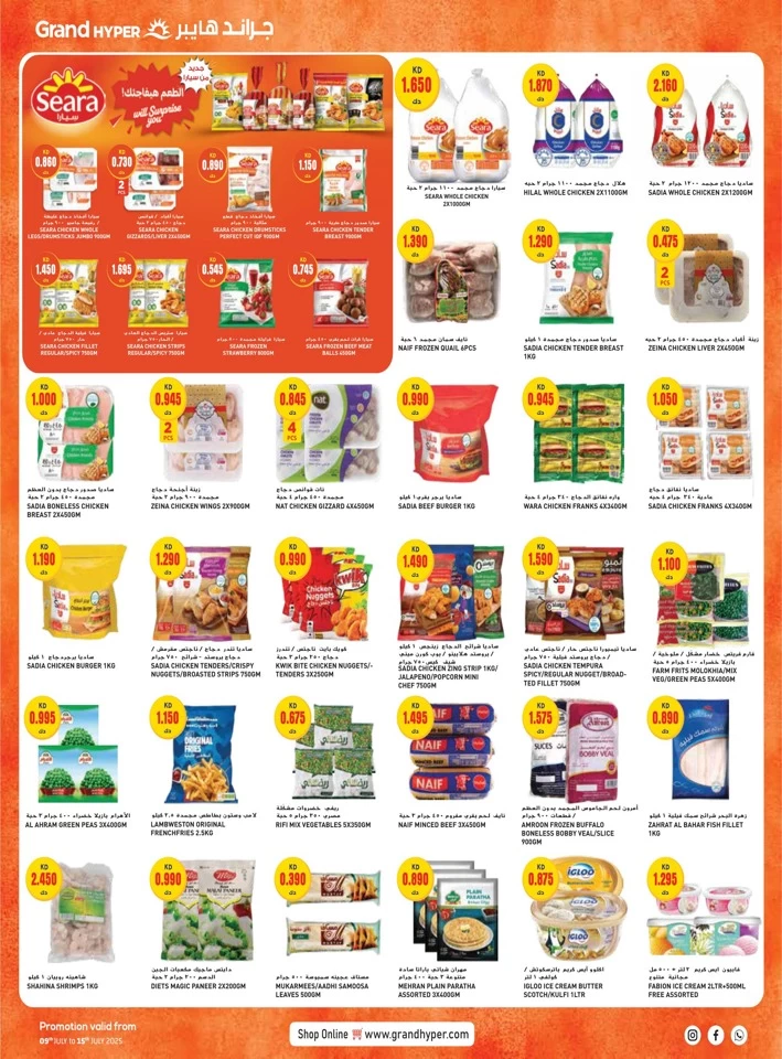 Grand Hyper Shopping Deals