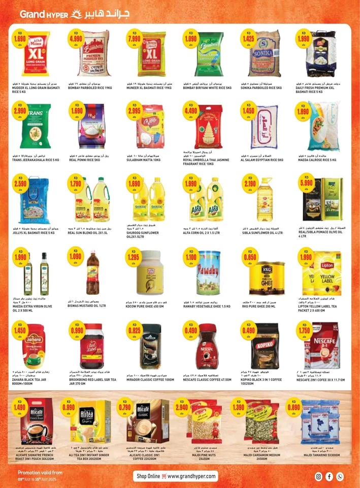 Grand Hyper Shopping Deals