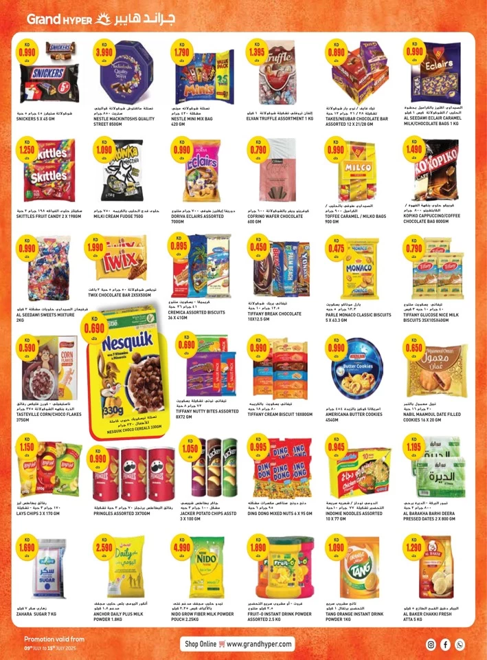 Grand Hyper Shopping Deals