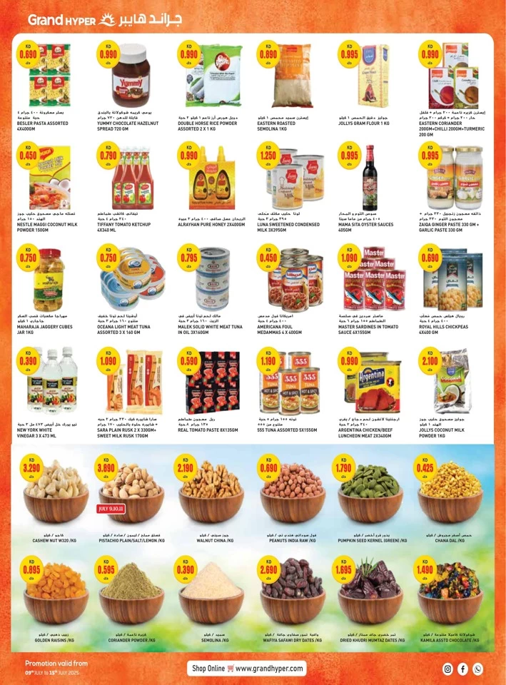 Grand Hyper Shopping Deals