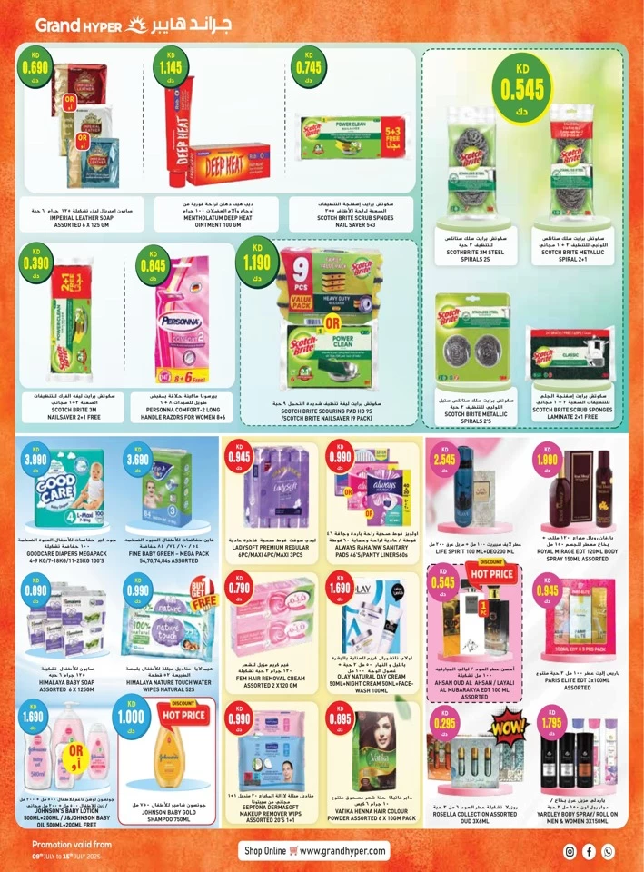Grand Hyper Shopping Deals