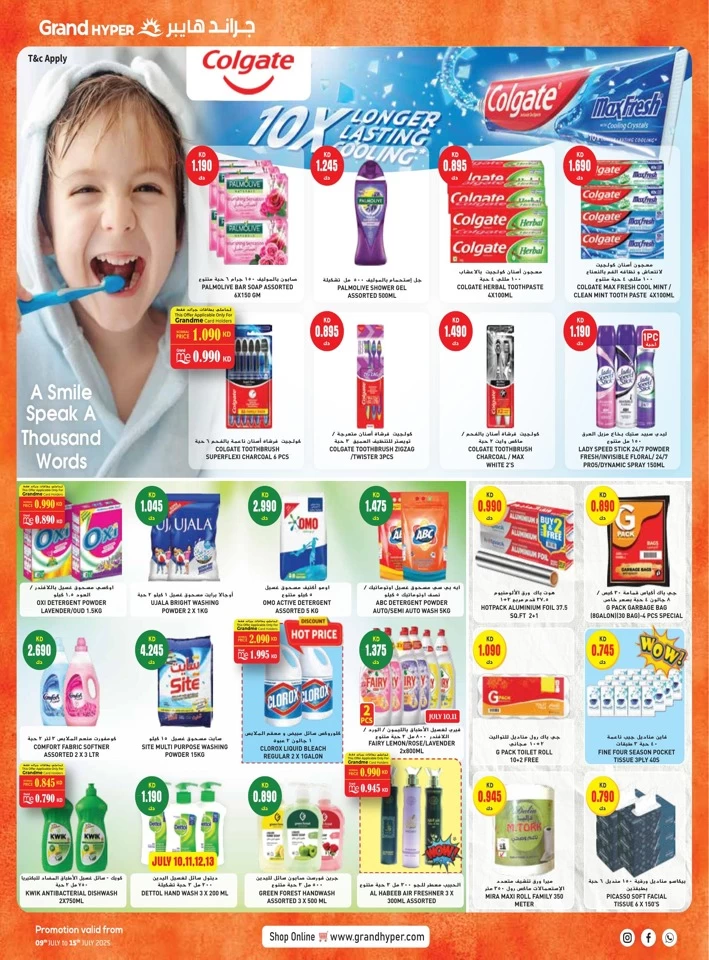 Grand Hyper Shopping Deals
