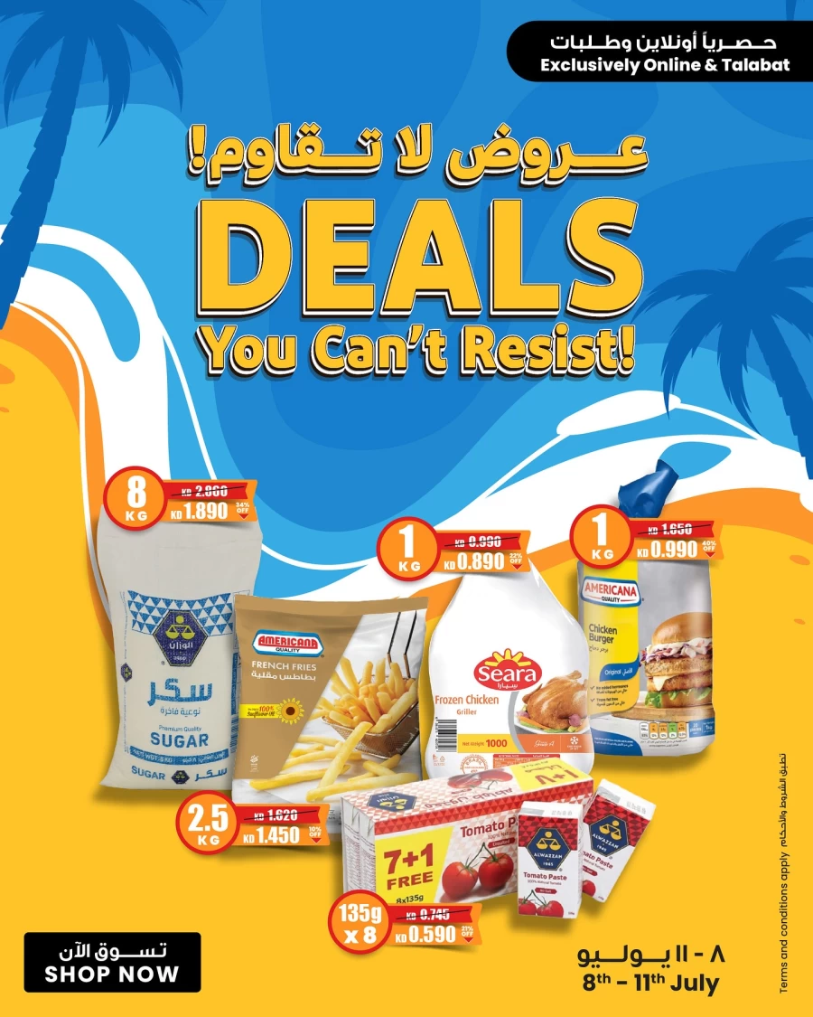 Online Deals You Can't Resist