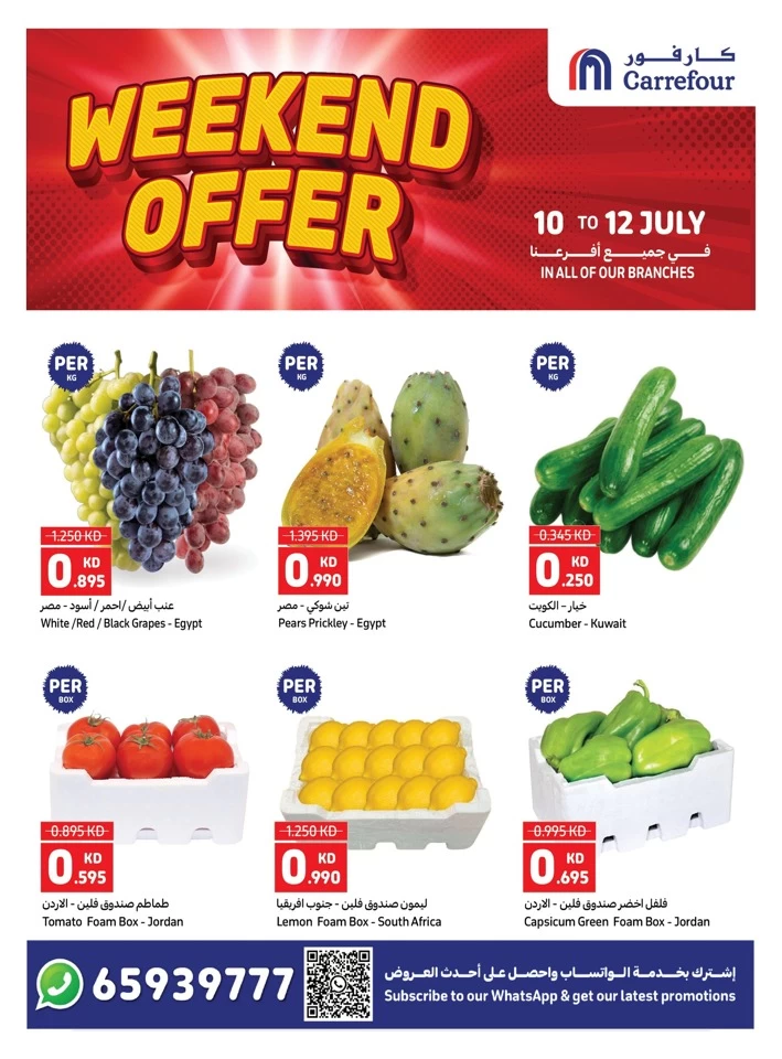 Carrefour Weekend 10-12 July 2025