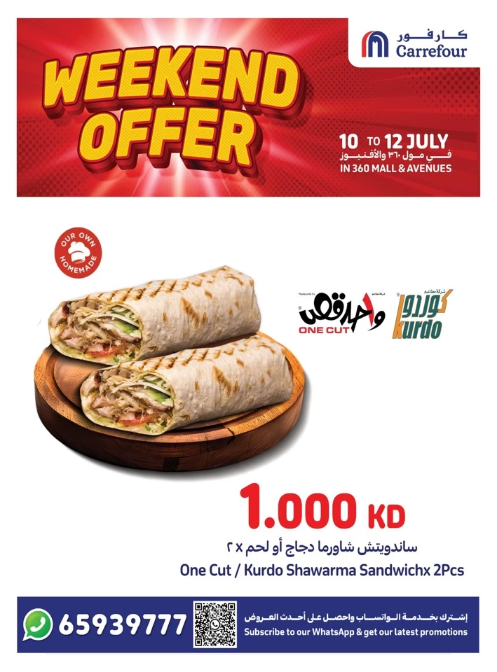 Carrefour Weekend 10-12 July 2025