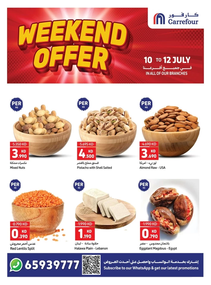 Carrefour Weekend 10-12 July 2025