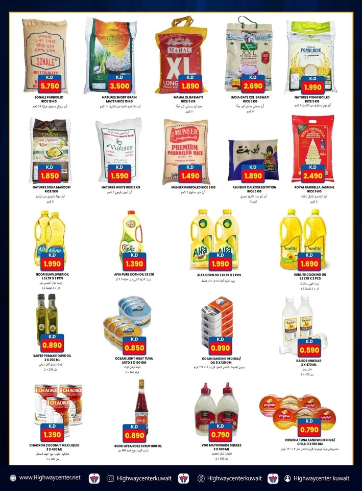 Highway Center Massive Deals