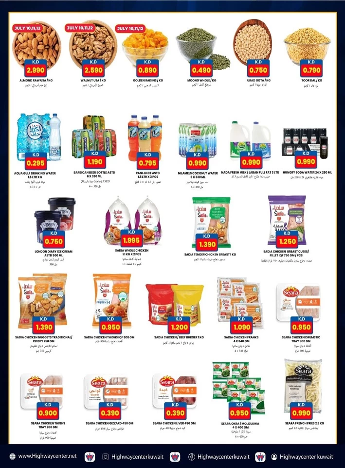 Highway Center Massive Deals