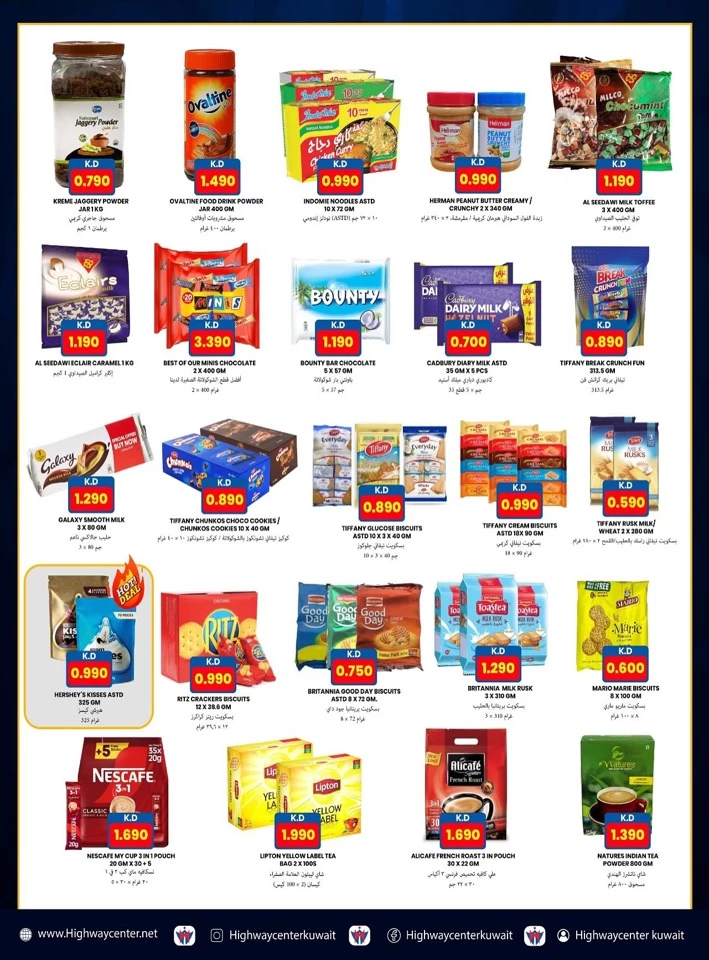 Highway Center Massive Deals