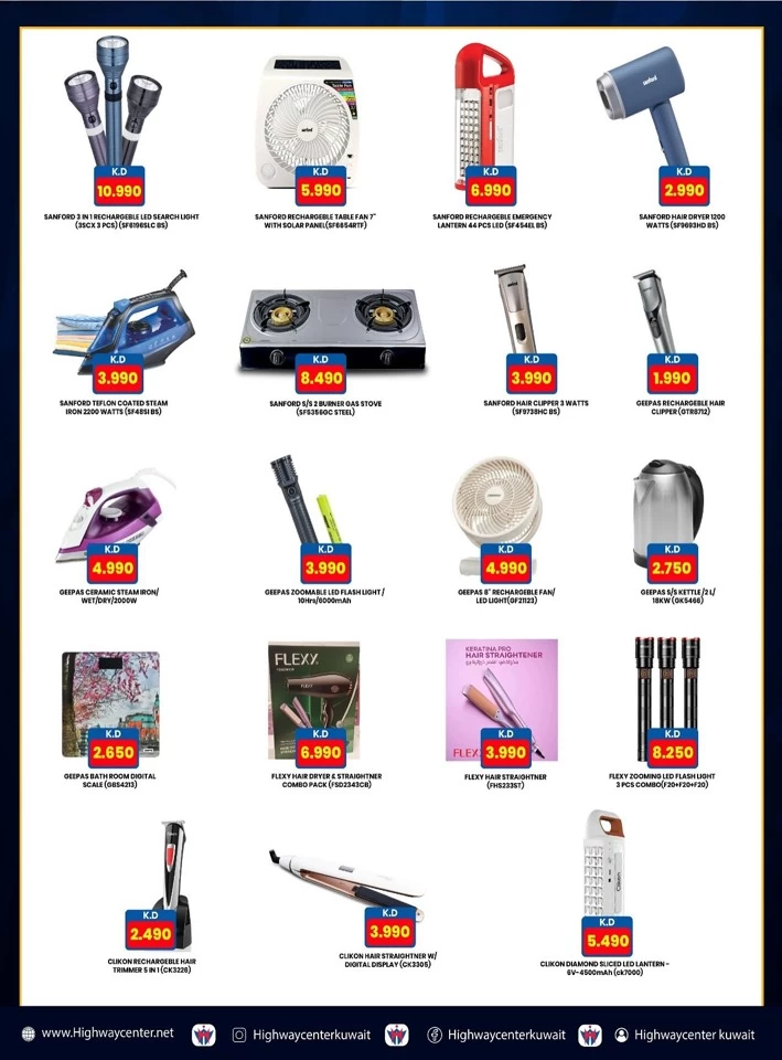 Highway Center Massive Deals