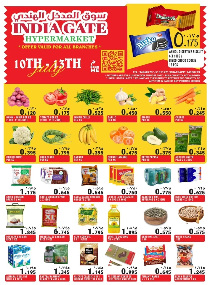 India Gate Hypermarket Weekend Sale