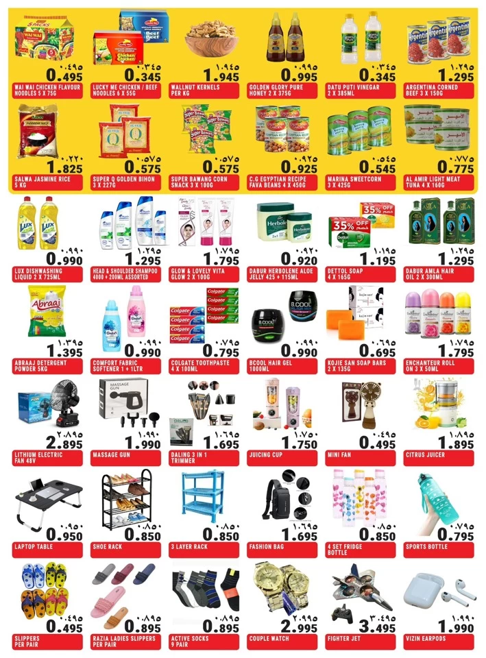 India Gate Hypermarket Weekend Sale