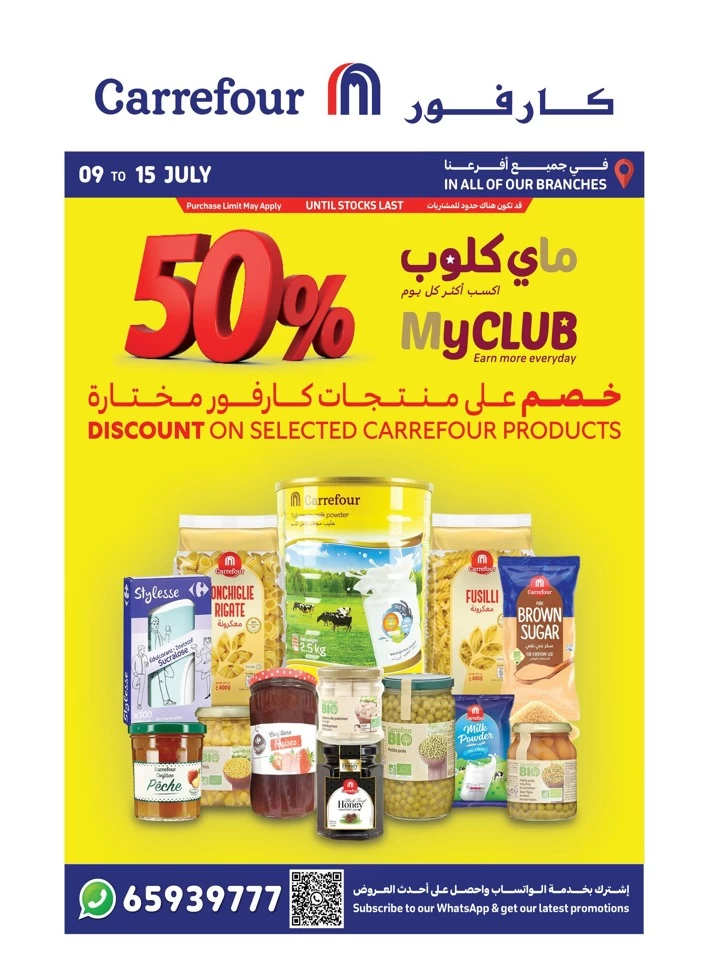 Myclub Discount 9-15 July 2025