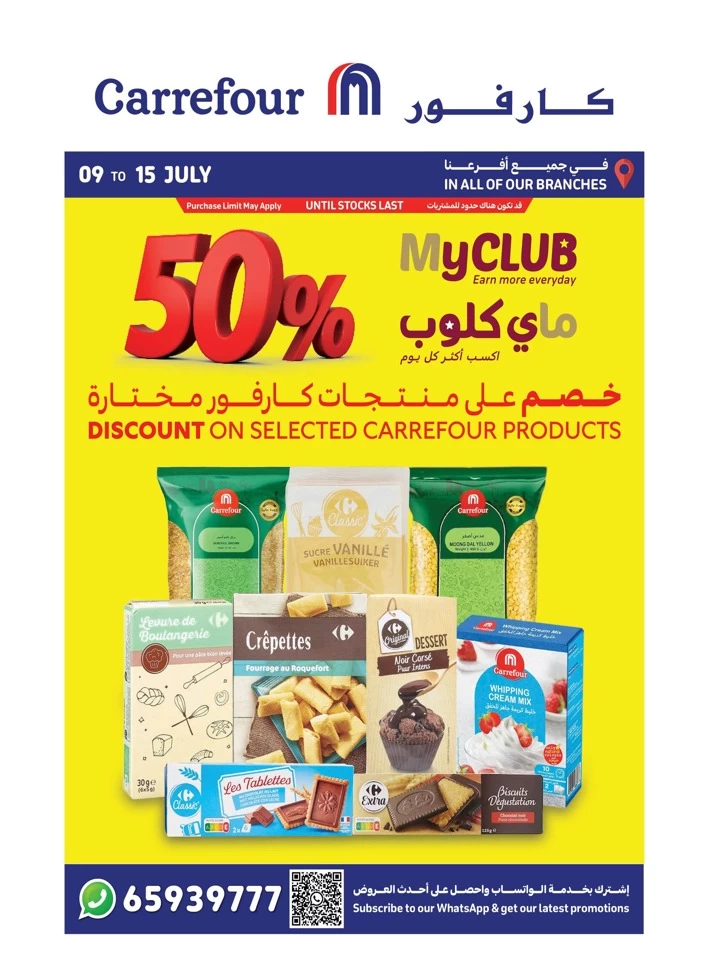 Myclub Discount 9-15 July 2025
