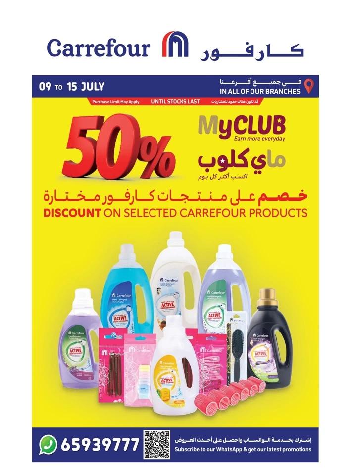Myclub Discount 9-15 July 2025