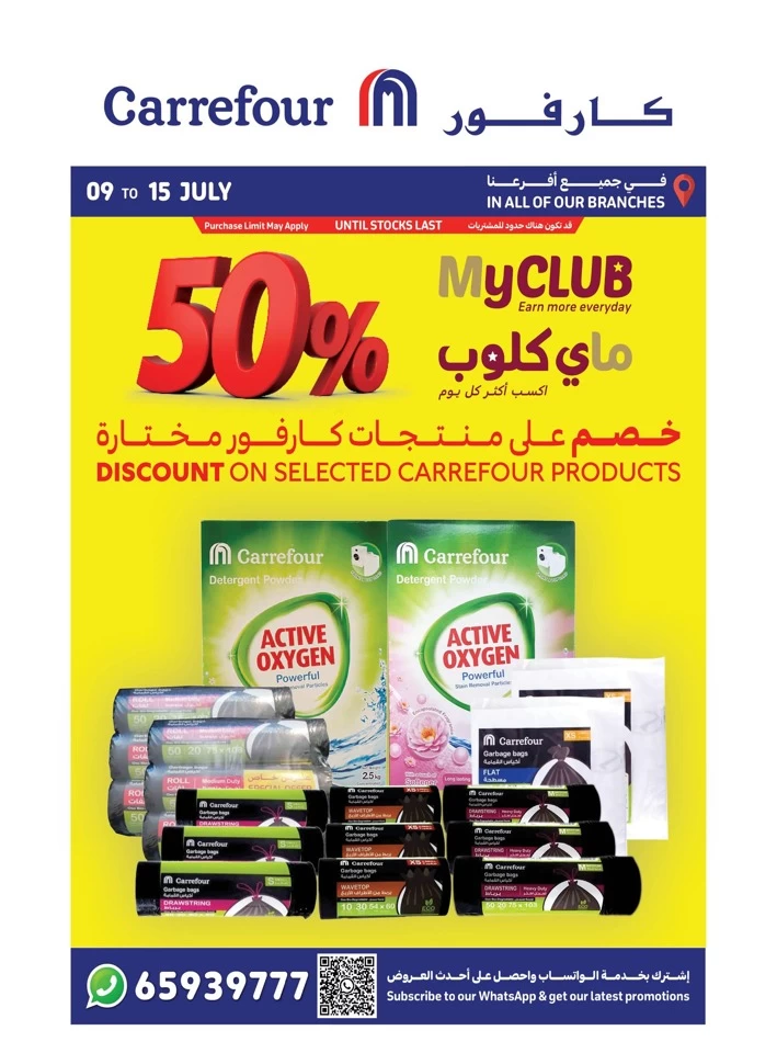 Myclub Discount 9-15 July 2025
