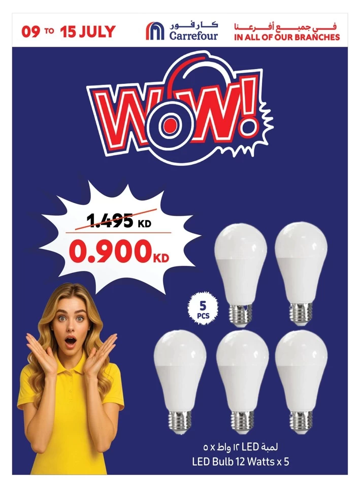 Wow Deals 9-15 July 2025