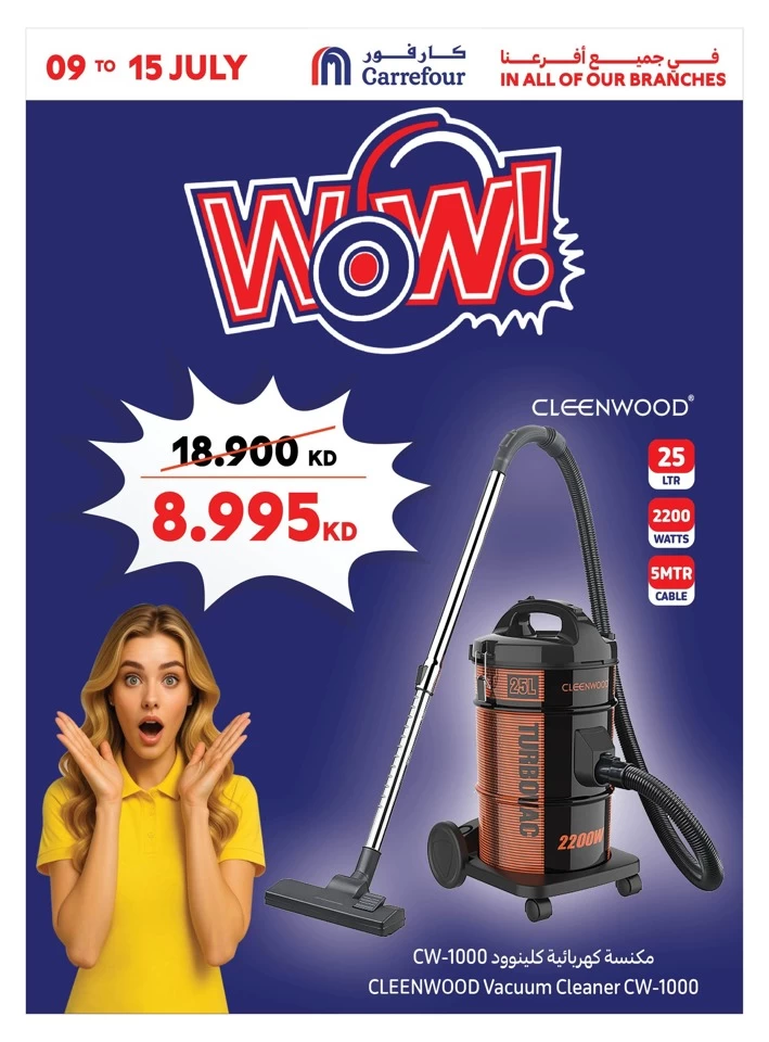 Wow Deals 9-15 July 2025