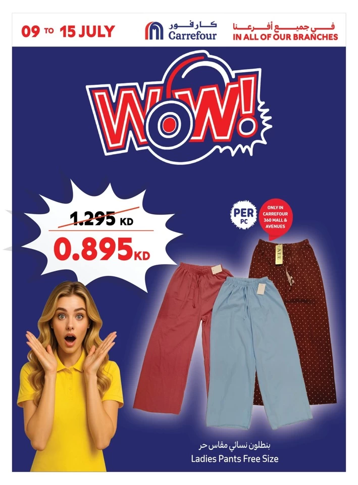 Wow Deals 9-15 July 2025