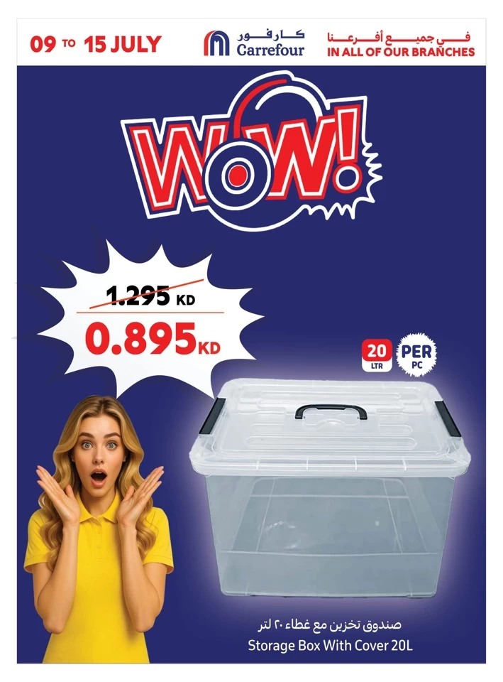 Wow Deals 9-15 July 2025