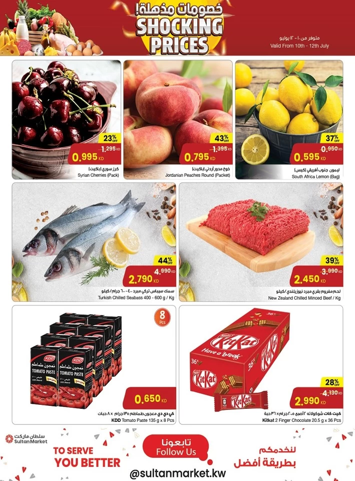 Shocking Prices 10-12 July 2025