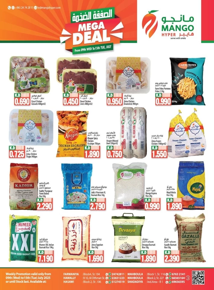 Mango Hyper Mega Deal