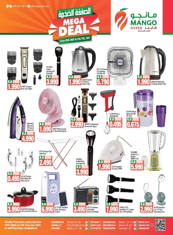 Mango Hyper Mega Deal