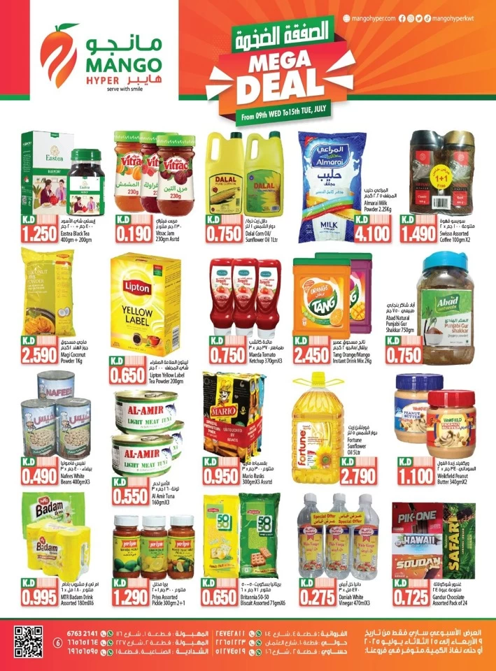 Mango Hyper Mega Deal