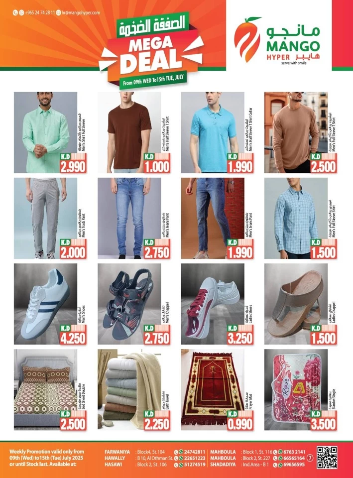 Mango Hyper Mega Deal