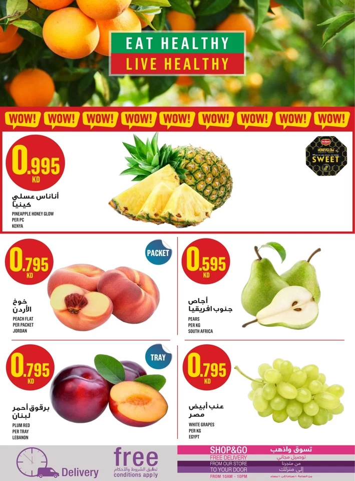 Monoprix Best Shopping Deals