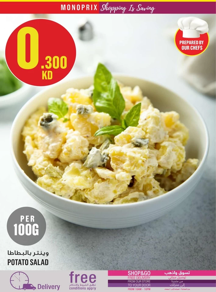 Monoprix Best Shopping Deals