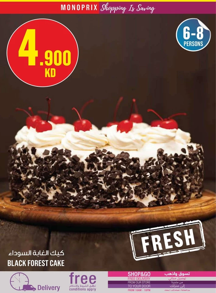 Monoprix Best Shopping Deals