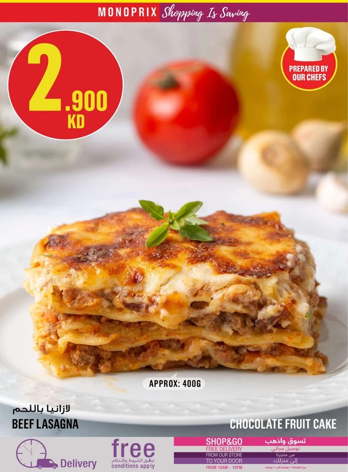 Monoprix Best Shopping Deals