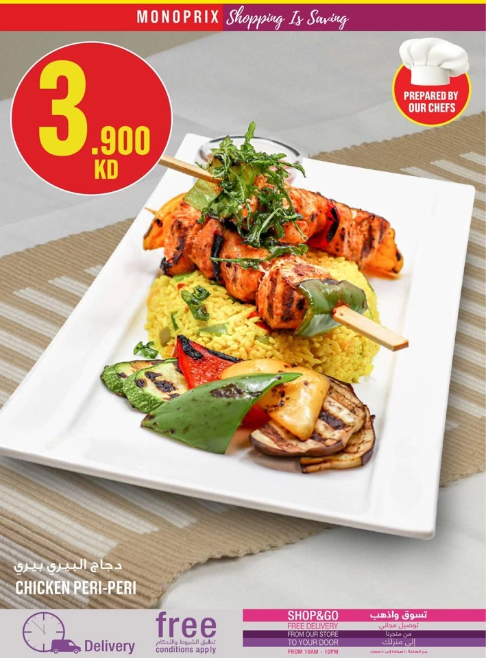 Monoprix Best Shopping Deals