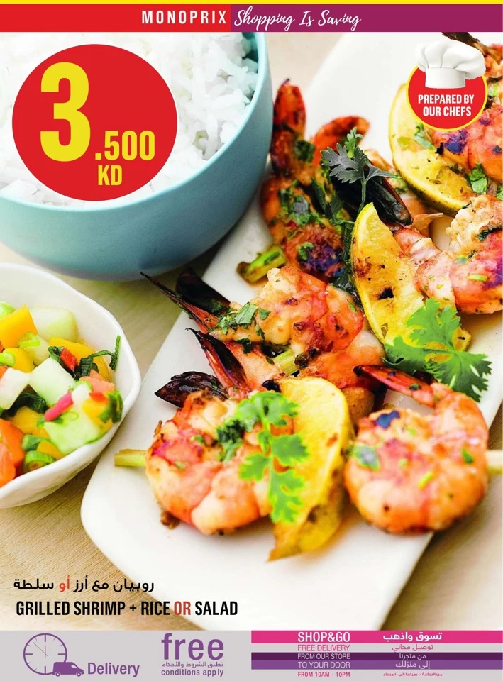 Monoprix Best Shopping Deals