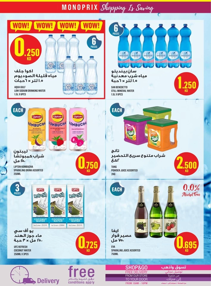 Monoprix Best Shopping Deals