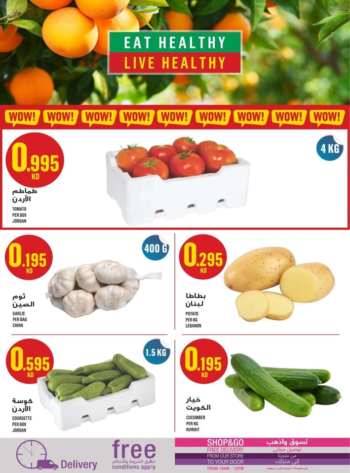 Monoprix Best Shopping Deals