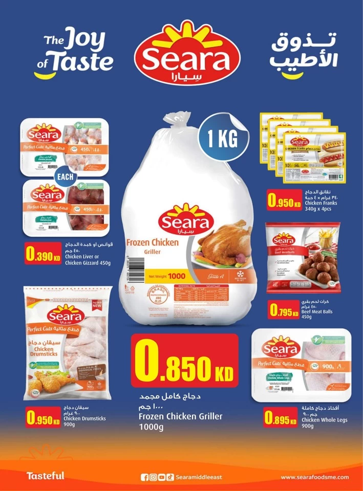 Monoprix Best Shopping Deals