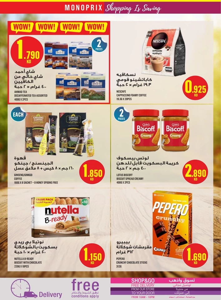 Monoprix Best Shopping Deals