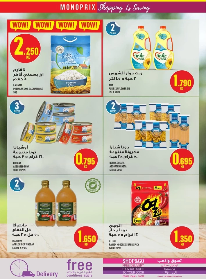 Monoprix Best Shopping Deals
