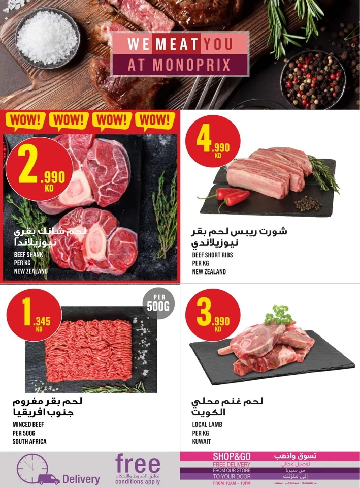 Monoprix Best Shopping Deals