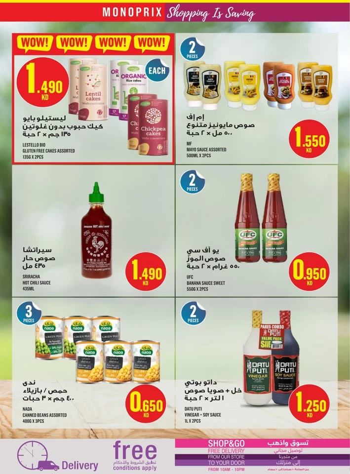 Monoprix Best Shopping Deals