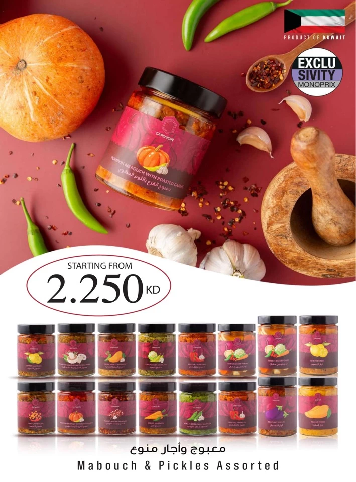 Monoprix Best Shopping Deals